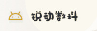 臻享联盟